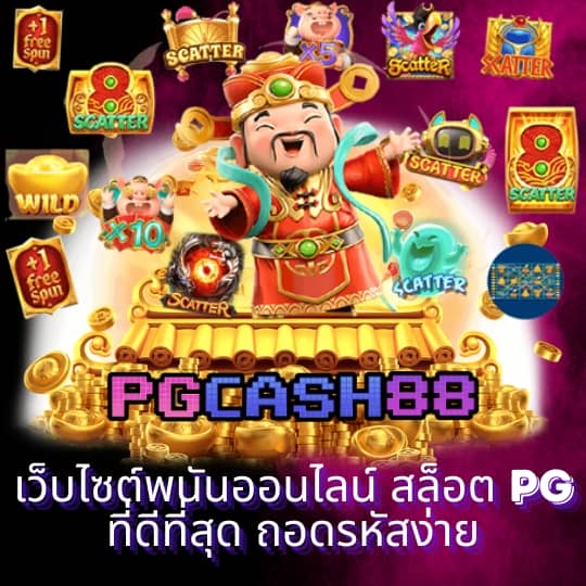 ufac4 ทางเข้า