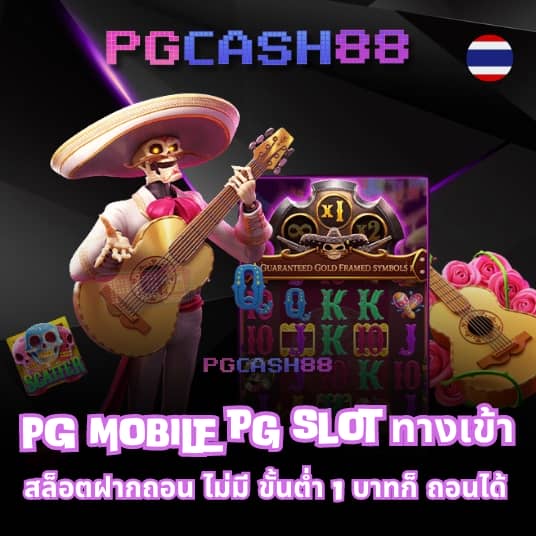 ufac4 ทางเข้า